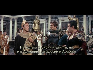 fall of the roman empire (1964)